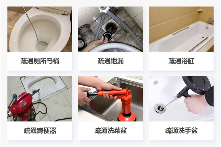 皇姑下水道疏通电话【管道疏通】24h专业上门服务